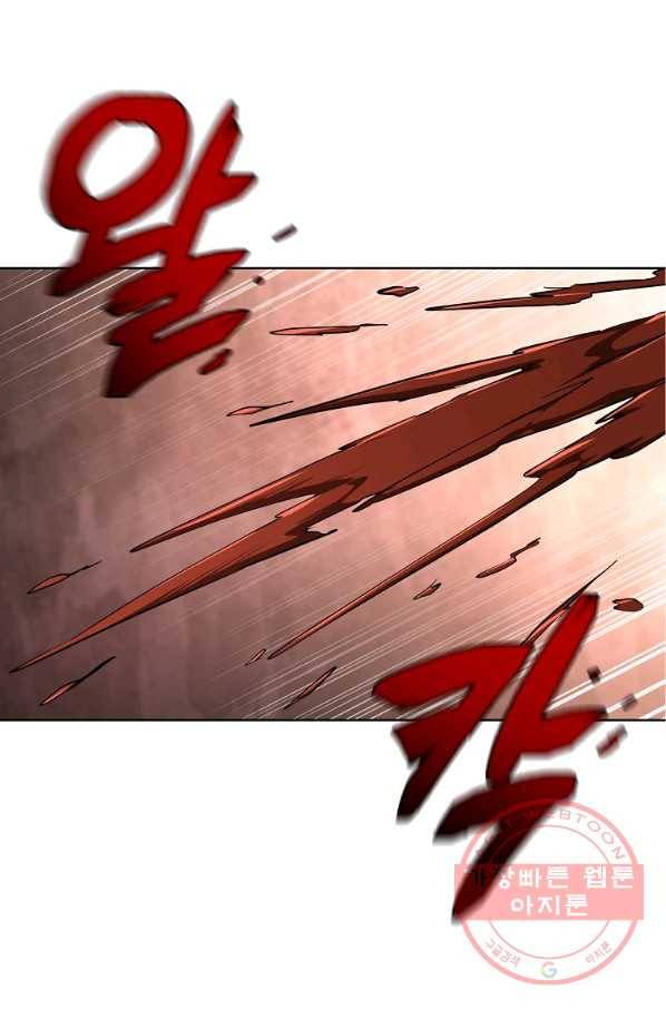 천년방사 44화 70