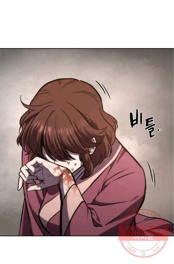 천년방사 44화 71