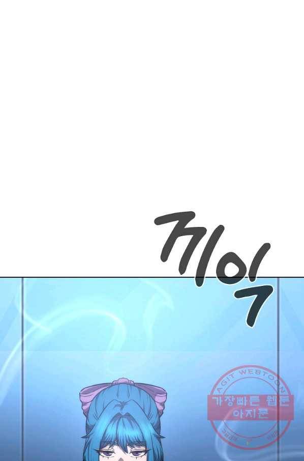 천년방사 44화 108
