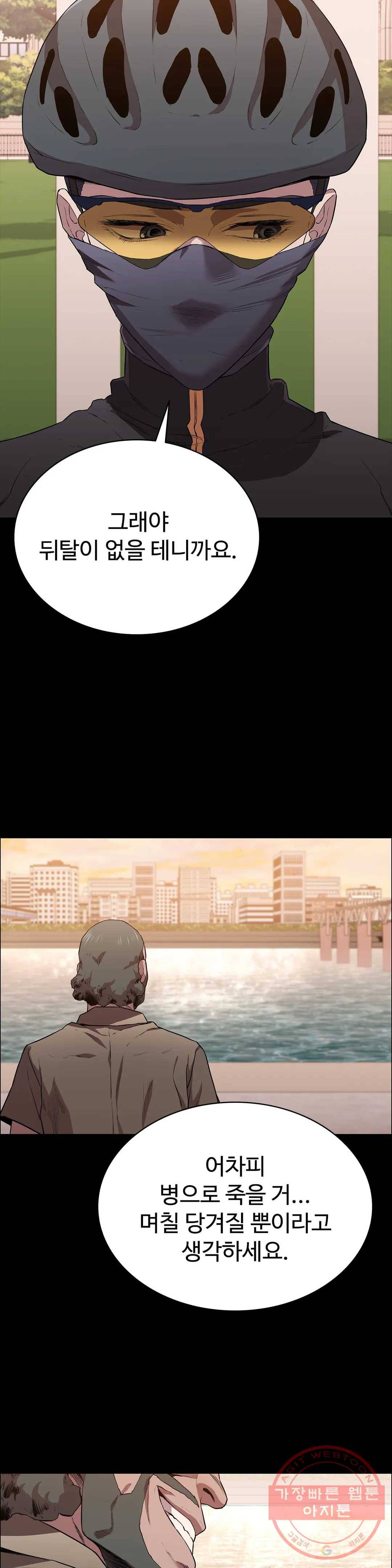청순가련 15화 9