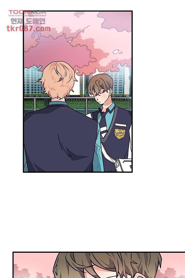 아가씨가 너무해! 17화 6