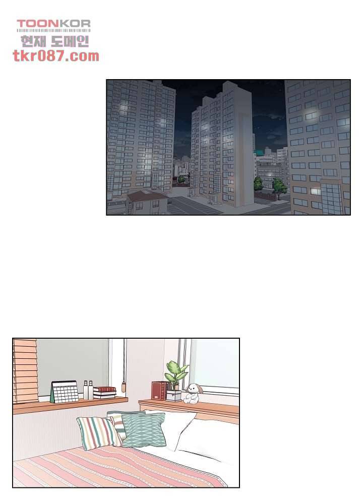빌린 몸 25화 3