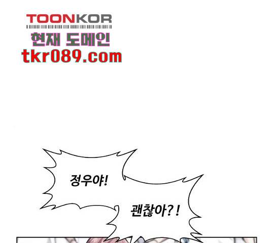 탑코너 시즌2 (34화) 1