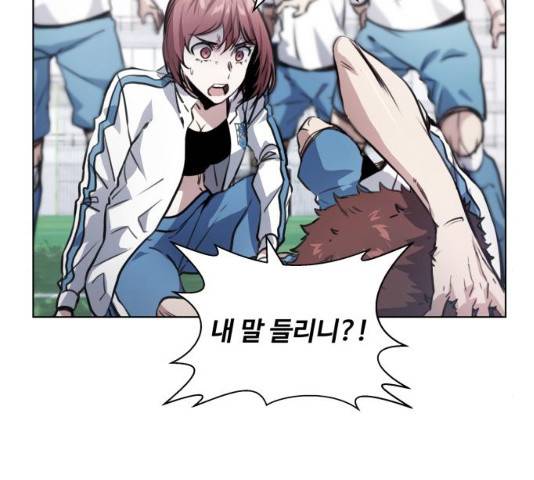 탑코너 시즌2 (34화) 2
