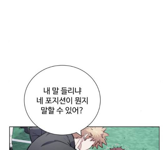 탑코너 시즌2 (34화) 5