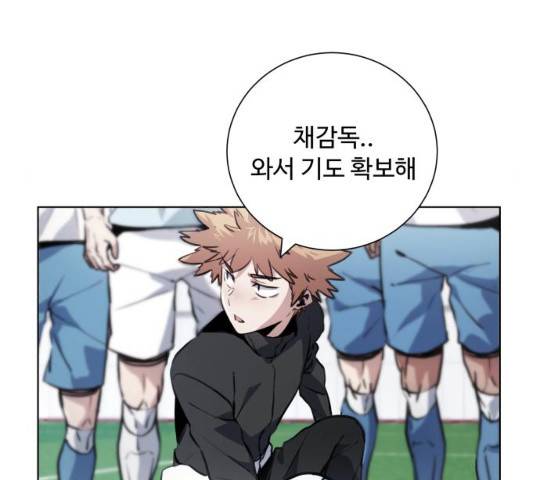 탑코너 시즌2 (34화) 7