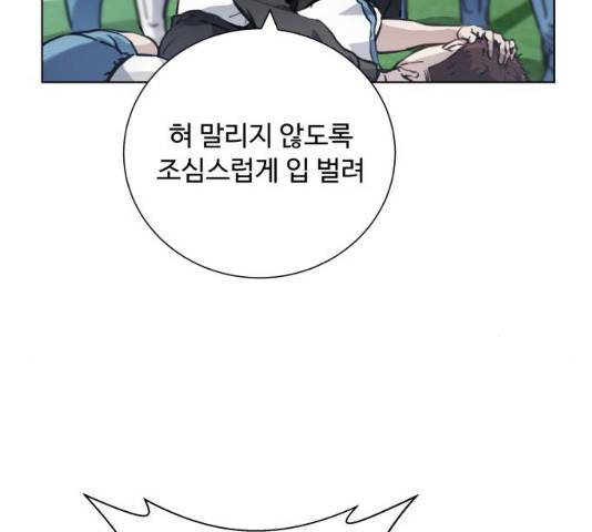 탑코너 시즌2 (34화) 8