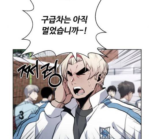 탑코너 시즌2 (34화) 9