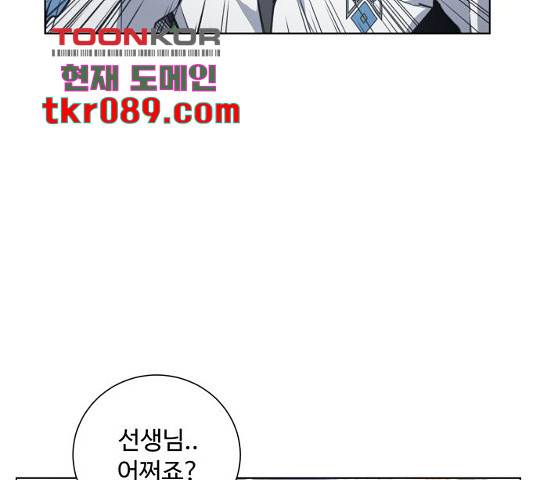 탑코너 시즌2 (34화) 10
