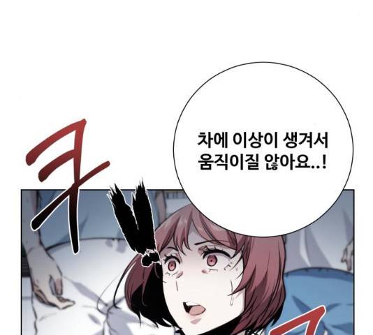 탑코너 시즌2 (34화) 12