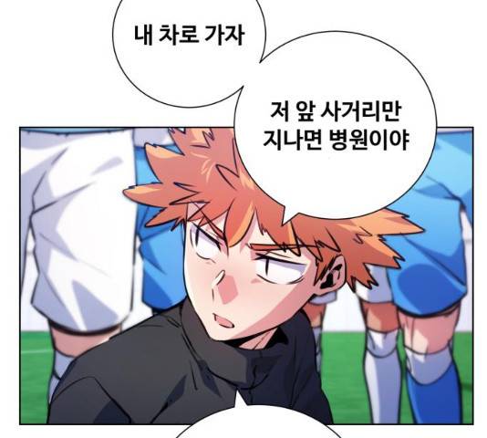 탑코너 시즌2 (34화) 16