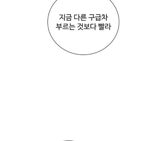 탑코너 시즌2 (34화) 17
