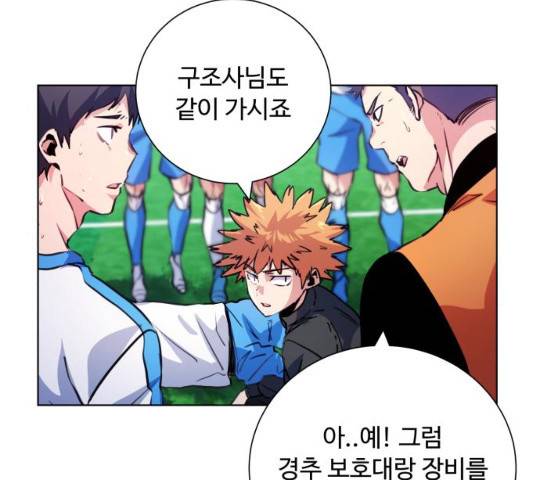 탑코너 시즌2 (34화) 18