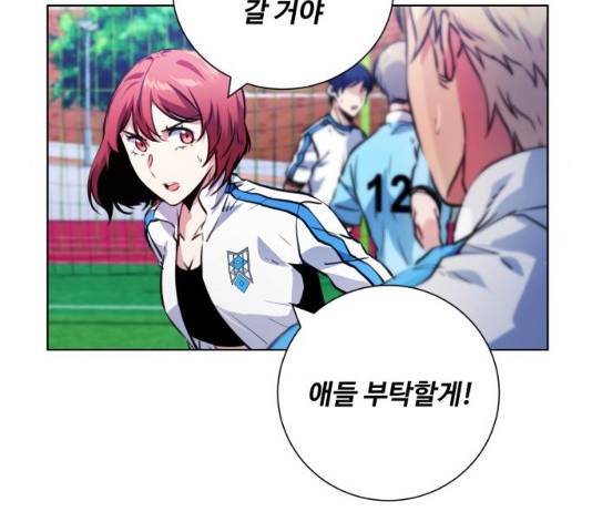 탑코너 시즌2 (34화) 20