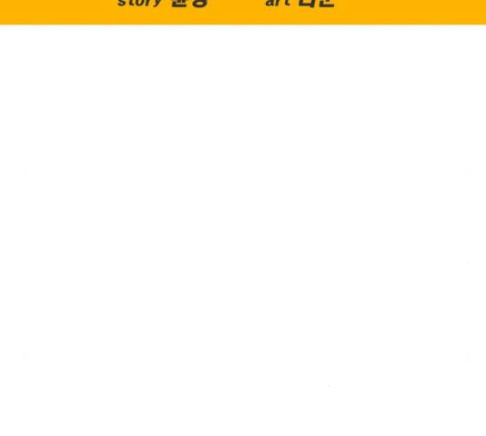 탑코너 시즌2 (34화) 23