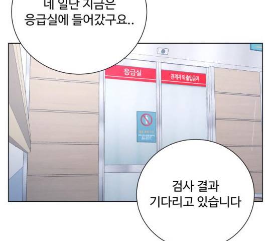 탑코너 시즌2 (34화) 26
