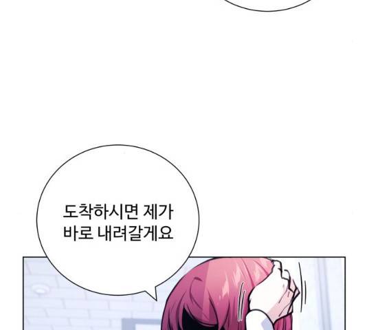 탑코너 시즌2 (34화) 27