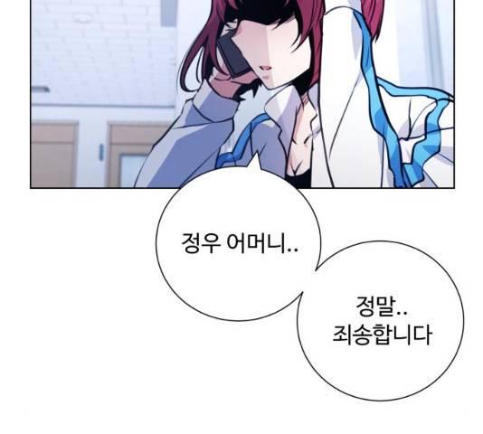 탑코너 시즌2 (34화) 28