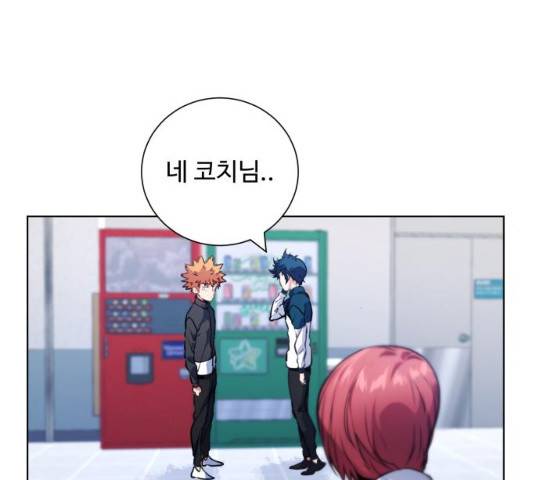 탑코너 시즌2 (34화) 29