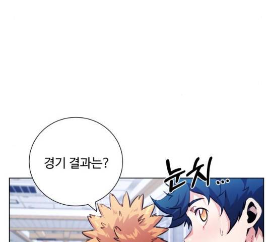 탑코너 시즌2 (34화) 32