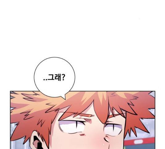 탑코너 시즌2 (34화) 34