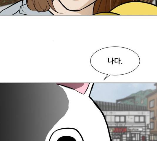 좀비 파이트 52화 12