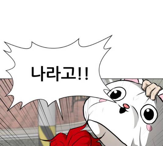 좀비 파이트 52화 15