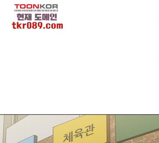 좀비 파이트 52화 58