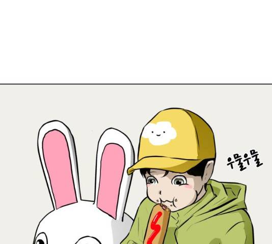 좀비 파이트 52화 62