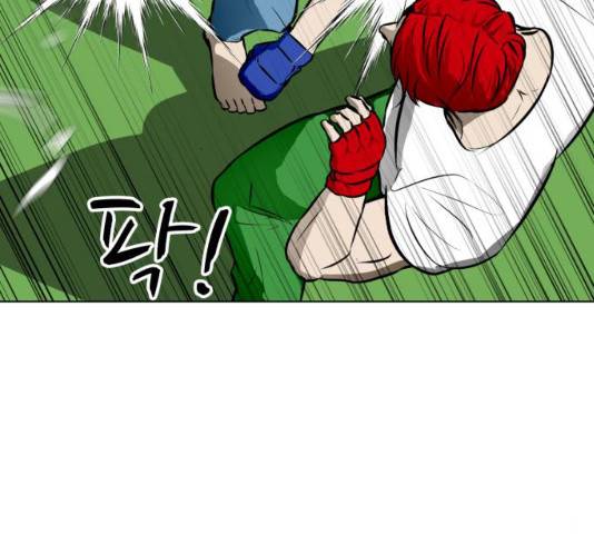 좀비 파이트 52화 75
