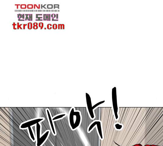 좀비 파이트 52화 80