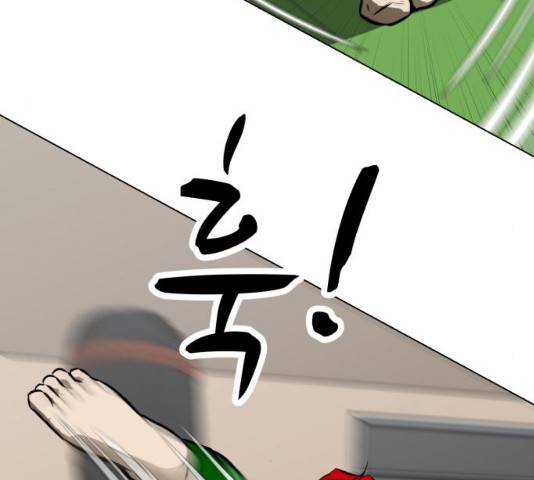 좀비 파이트 52화 84