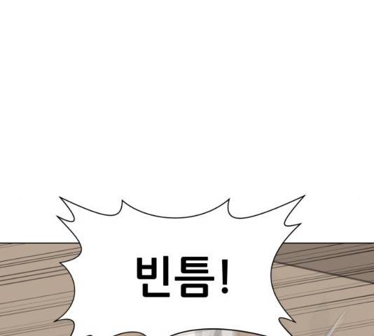 좀비 파이트 52화 113