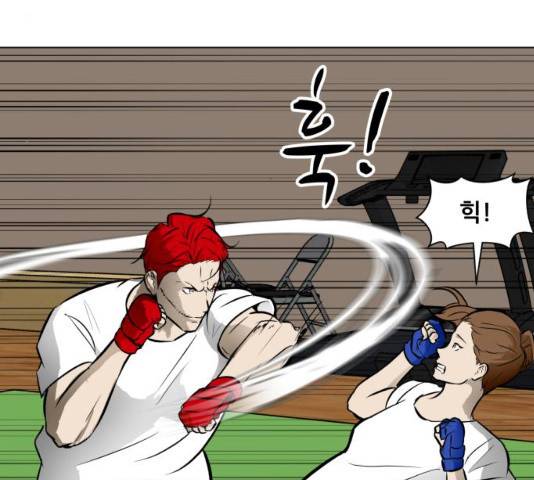 좀비 파이트 52화 126