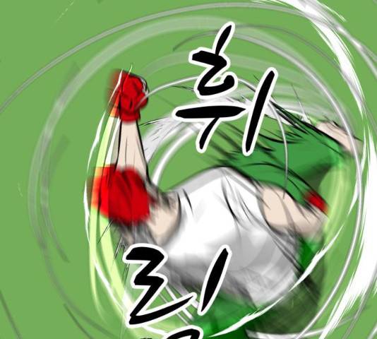 좀비 파이트 52화 130