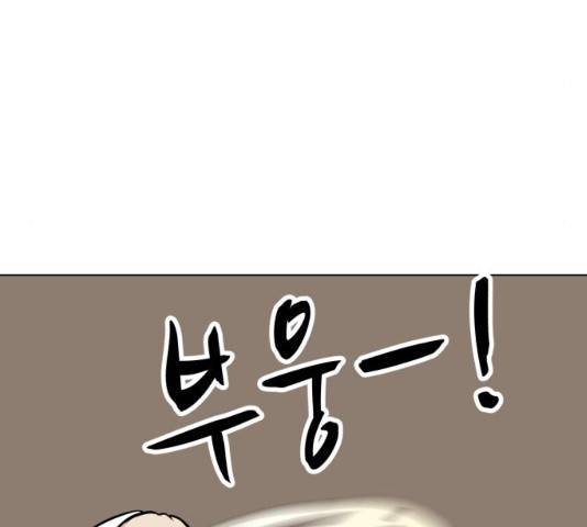 좀비 파이트 52화 135