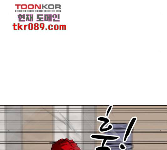 좀비 파이트 52화 149