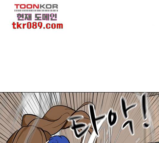 좀비 파이트 52화 151