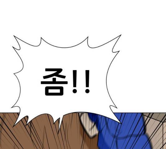 좀비 파이트 52화 153