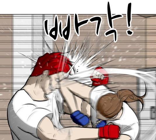 좀비 파이트 52화 156