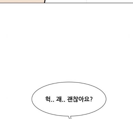 좀비 파이트 52화 160