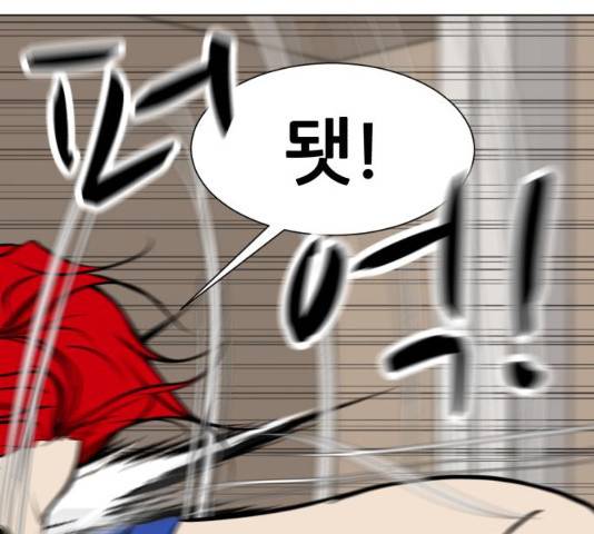 좀비 파이트 52화 169