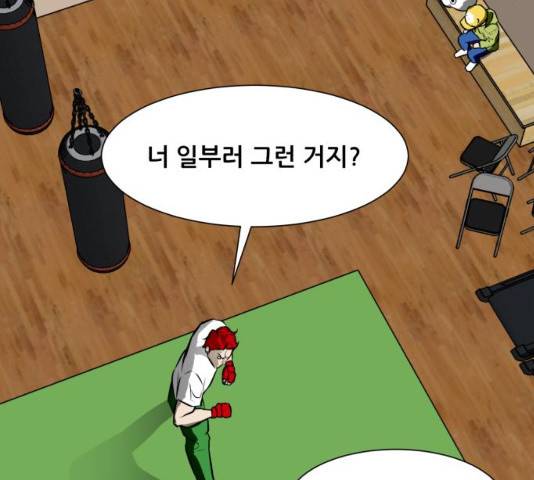 좀비 파이트 52화 181
