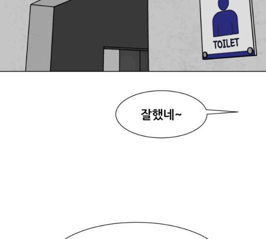 좀비 파이트 52화 200