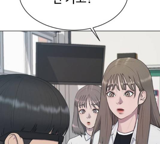 최면학교 34화 17