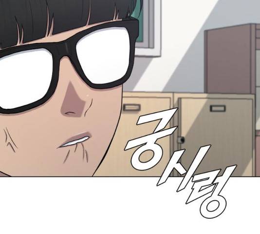 최면학교 34화 33