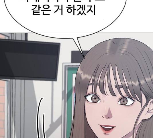 최면학교 34화 35