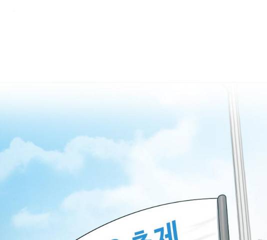 최면학교 34화 44