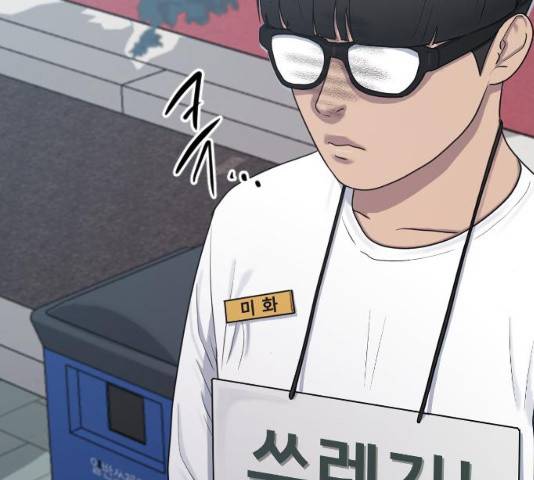 최면학교 34화 56