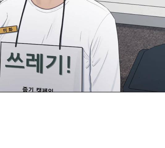 최면학교 34화 62